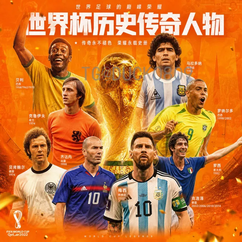 实时2026国际足联世界杯开幕式门票：购票攻略与最新动态