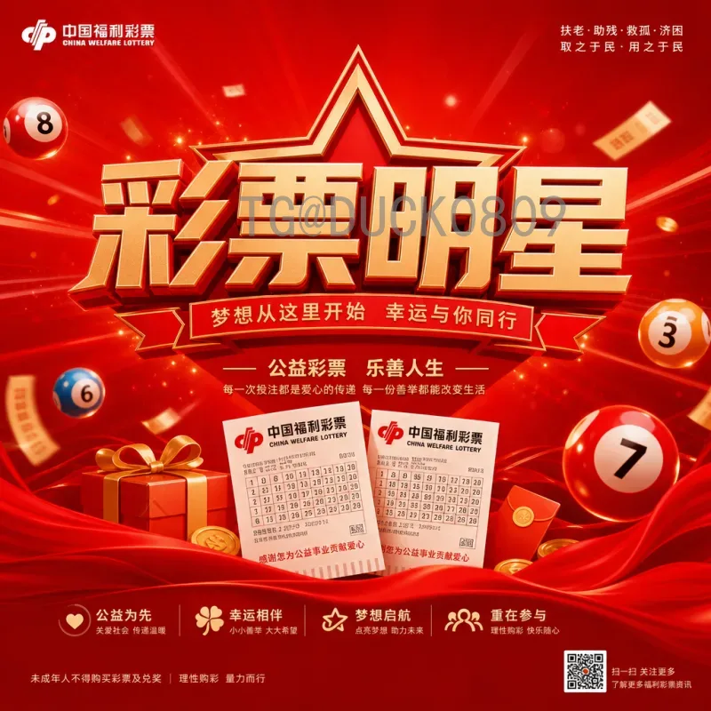 官方2026世界杯球员名单深度分析：新星崛起与老将谢幕的博弈